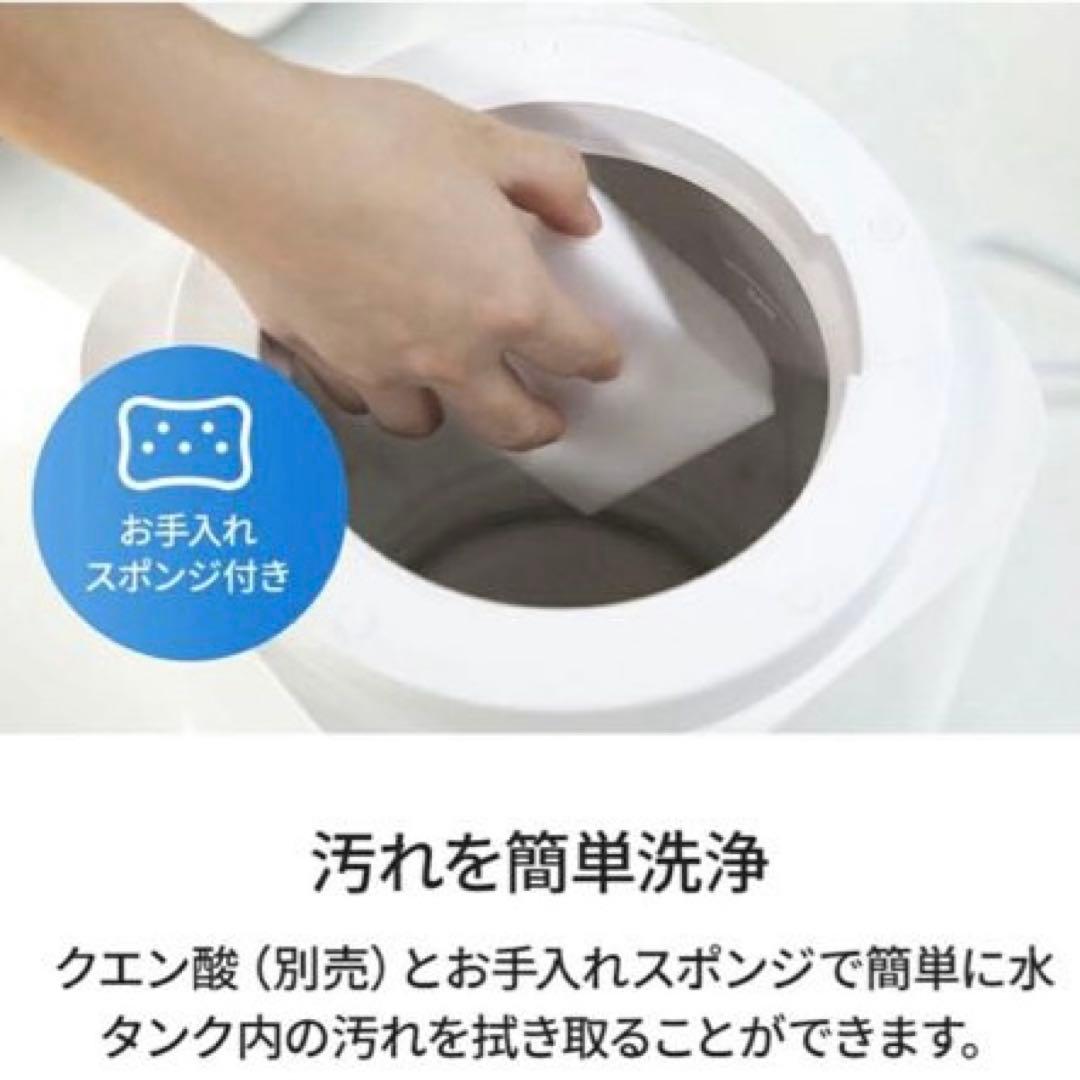 【動作確認済み】加湿器 4.0L 大容量 スチーム式加湿器 ホワイト