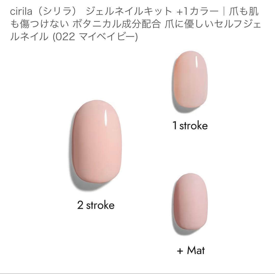 cirira ジェルネイルキット