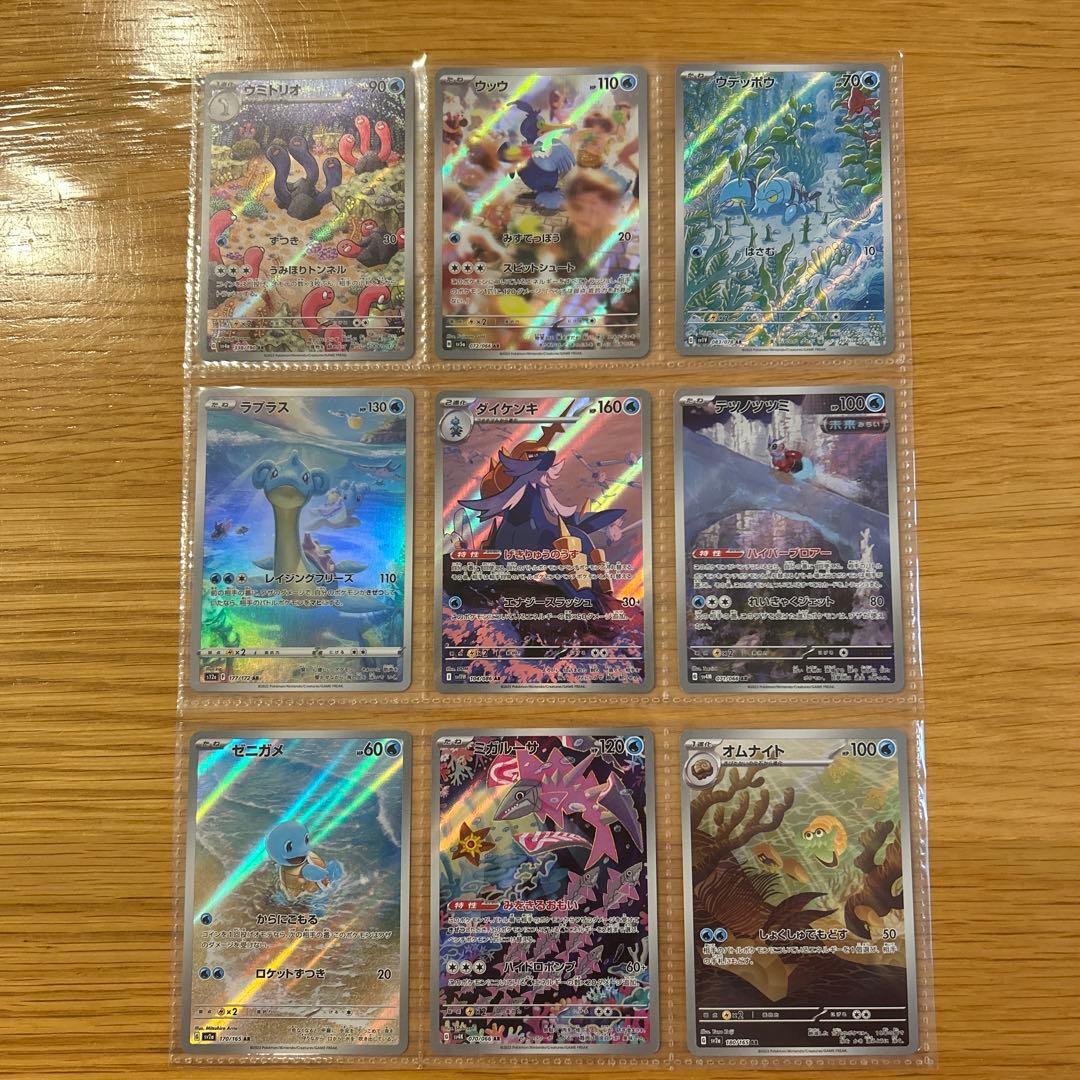 ポケモンカード AR まとめ売り　97枚