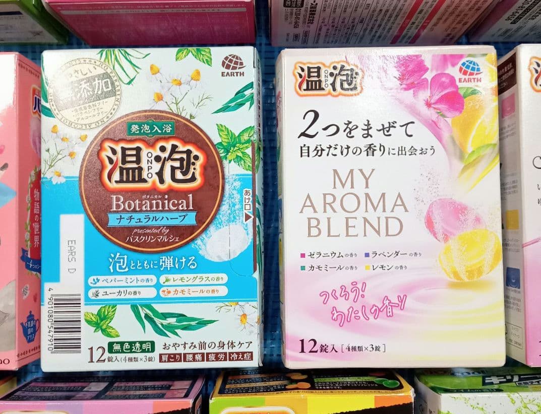 【入浴剤セット】バブ・バスクリン・温泡・いい湯旅立ち・露天湯めぐり・バスロマン