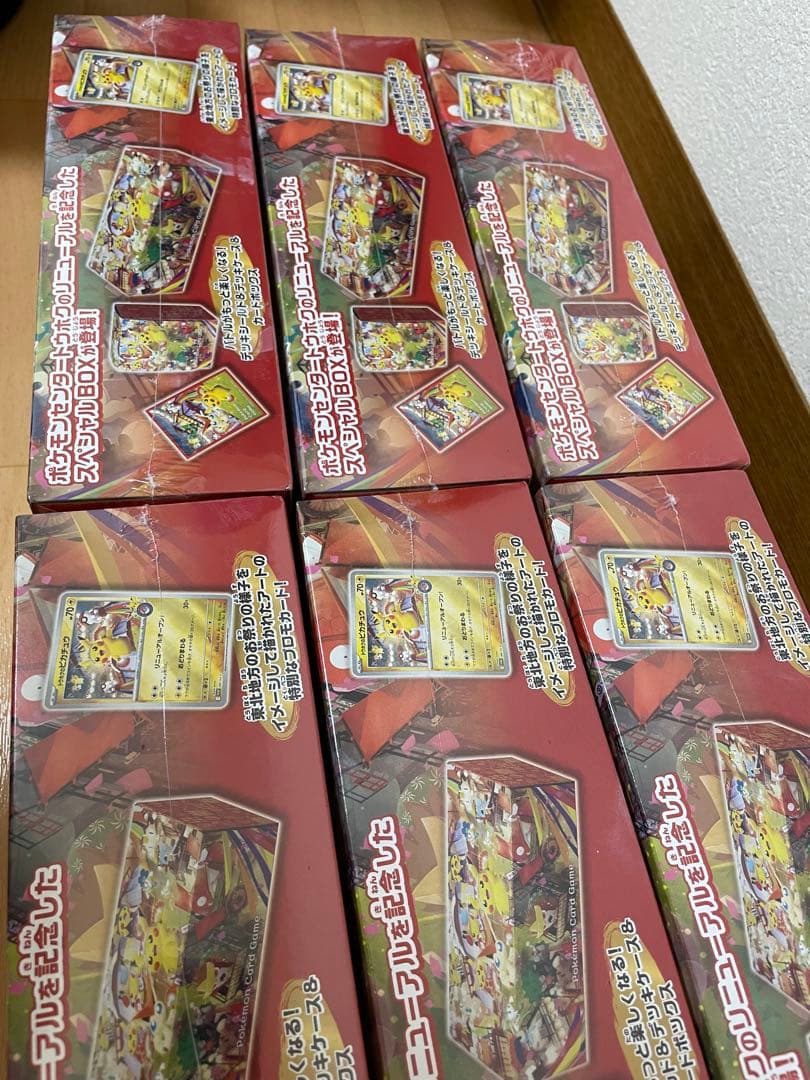【新品未開封】ポケモンセンター トウホク スペシャルBOX シュリンク付