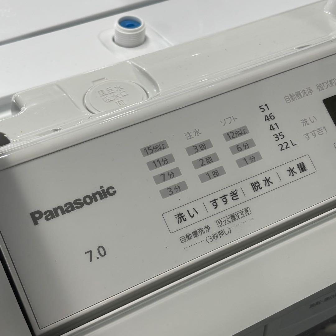 Panasonic 洗濯機 7.0kg 2023年製 NA-FA7H2 B184