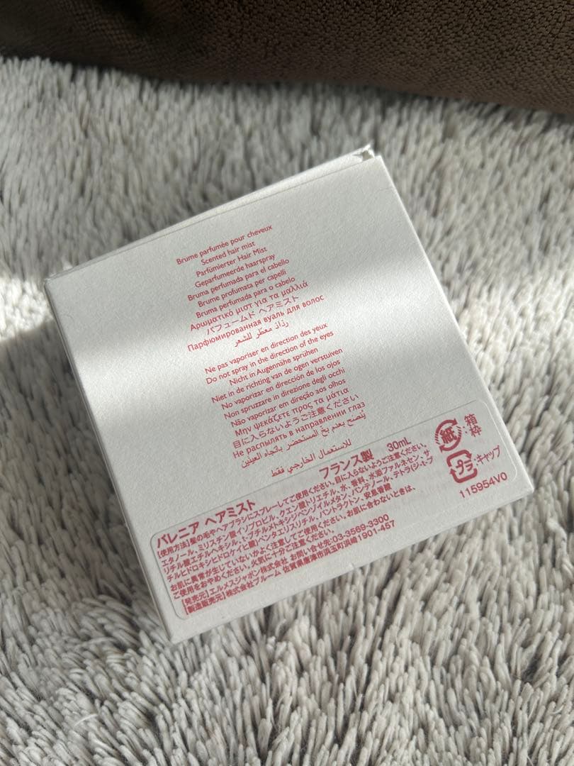 HERMES ヘアミスト　バレニア　30ml