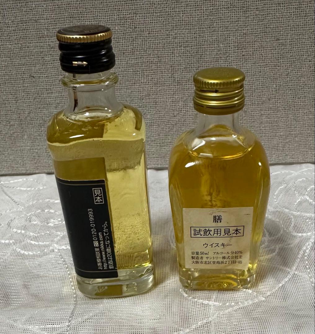 【激レア・見本品含】サントリー膳・座／ブラックニッカ／トリスミニボトル4本セット