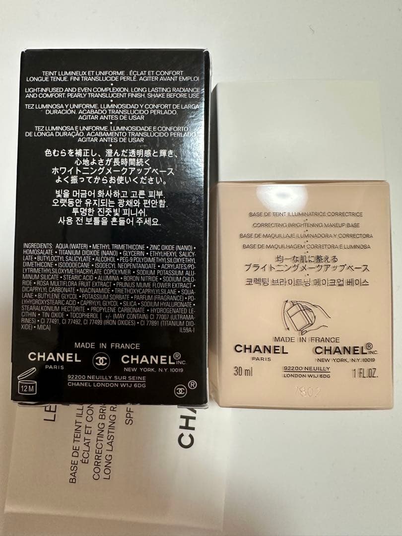 CHANEL LE BLANC LA BASE 30ml ROSE 新品未使用