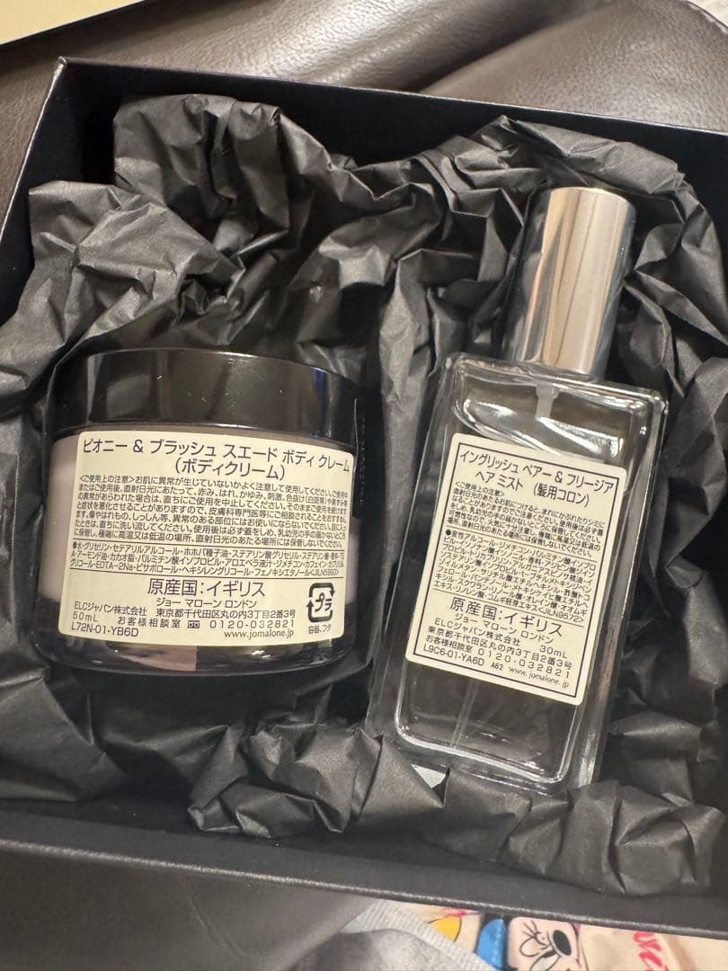 【JO MALONE】ジョマローン ギフトセット(ヘアミスト•ボディクリーム)