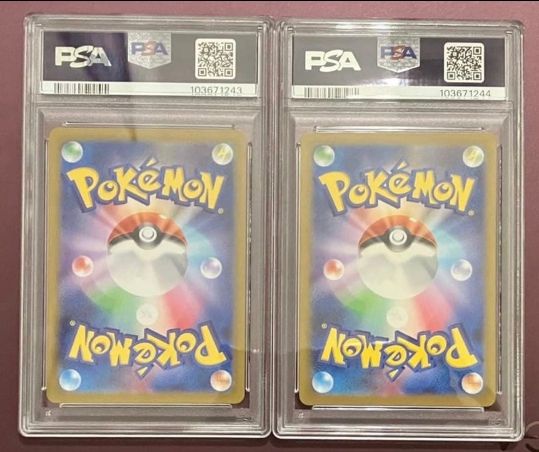 【PSA10】ミューツーAR [SV2a 183/165] ポケモンカード151