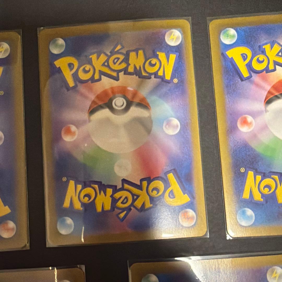ポケモンカード SAR まとめ売り