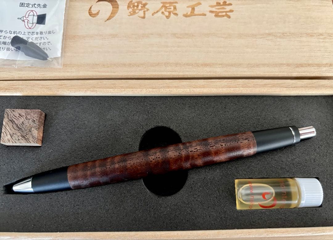 野原工芸 ハワイアンコアダークカーリー シャープペンシル SANZO シルバー