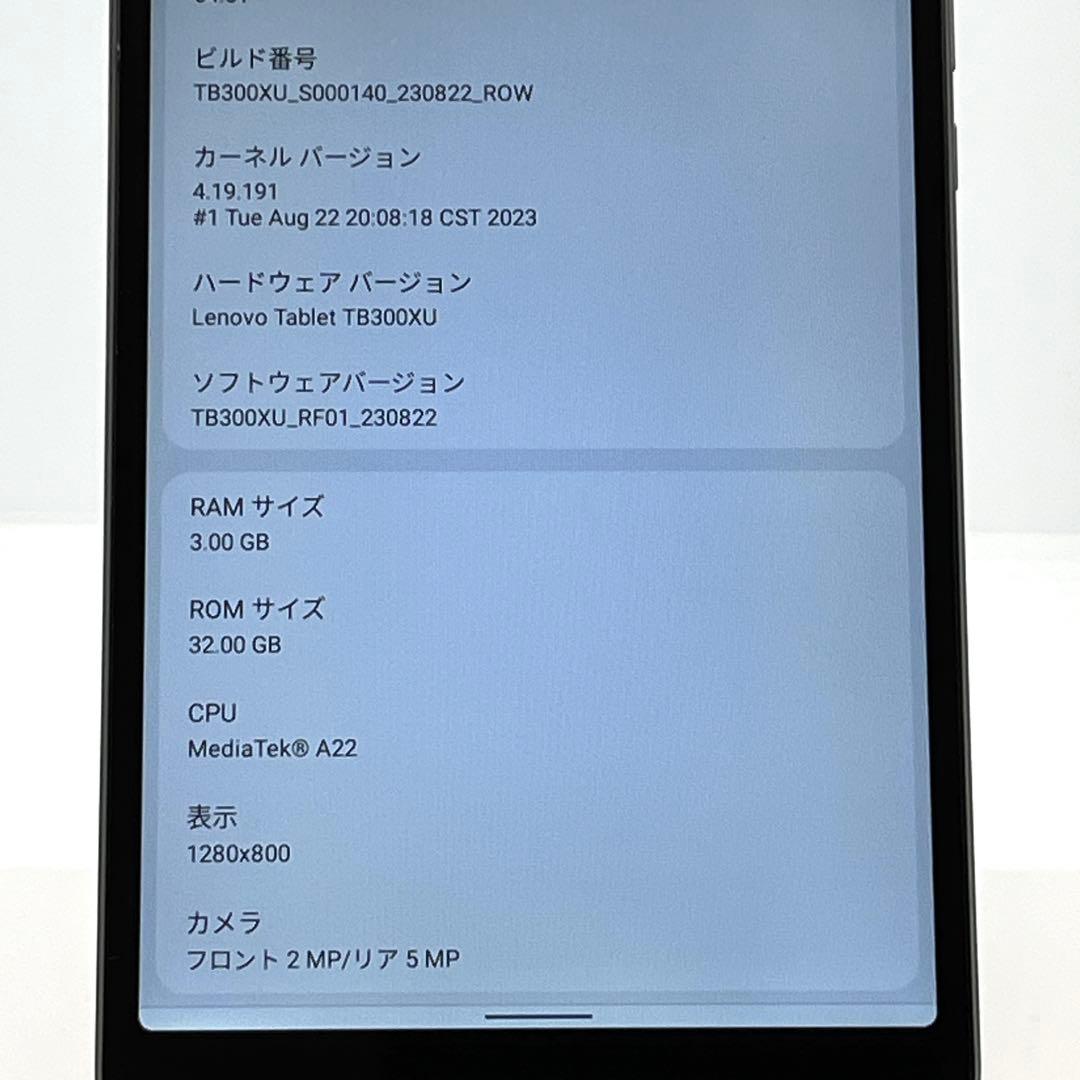 Lenovo Tab M8 4th Gen SIMフリーモデル TB300XU㊽