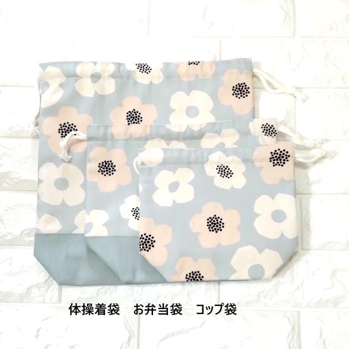 《 通園 通学 3点セット 》大きな花　ブルー　＃n1829