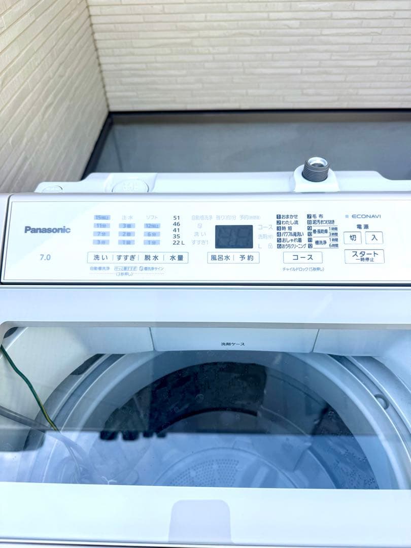 【引取限定】Panasonic パナソニック2024年 NA-FA7H3 洗濯機