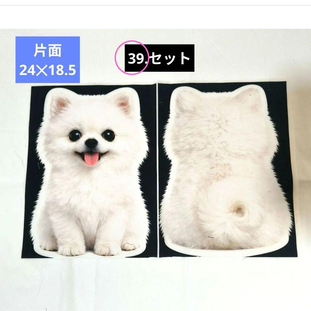 Yourelia様】③ハンドメイドオーダー製作用パネル生地
