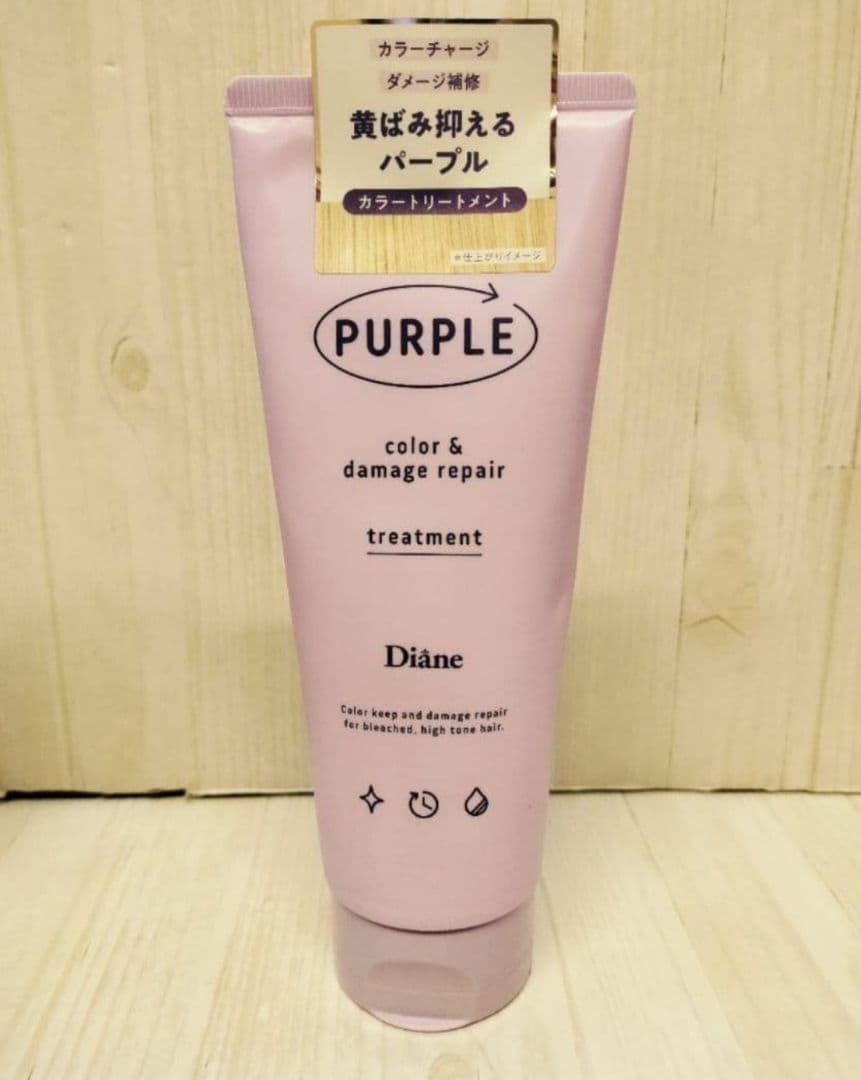 ダイアン▫カラーシャンプー カラートリートメント▫パープル▫ヘアカラー▫
