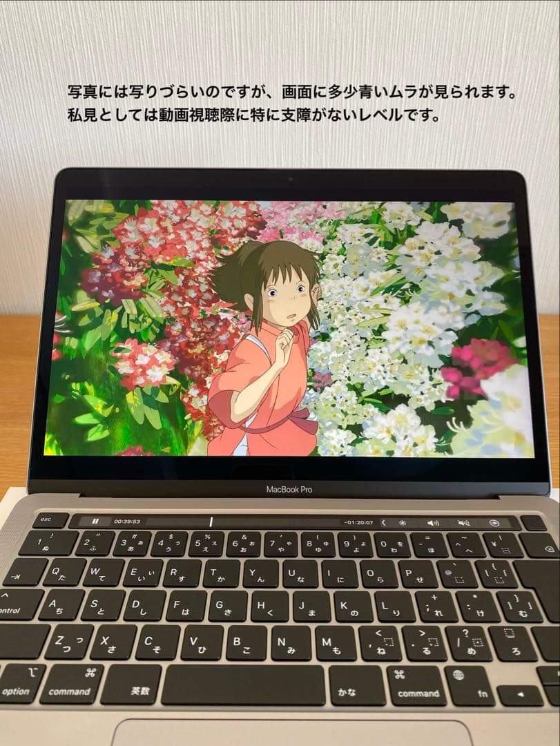 M1チップ MacBook Pro 2020 美品　MacBook本体　1TB