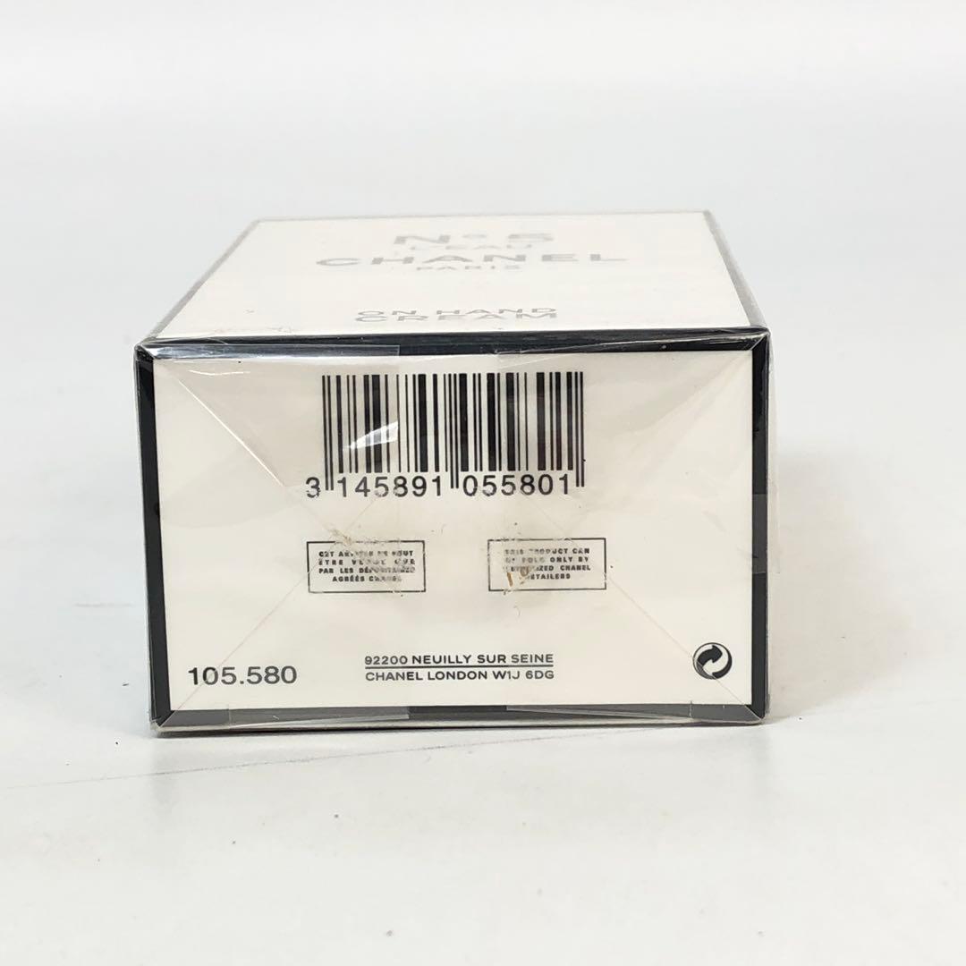 未開封保管品★1G526 シャネル N°5 ロー ハンドクリーム 50ml