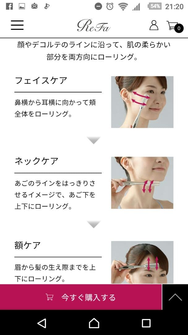 SALE ReFa アイスタイル 新品♪ ギャランティー付