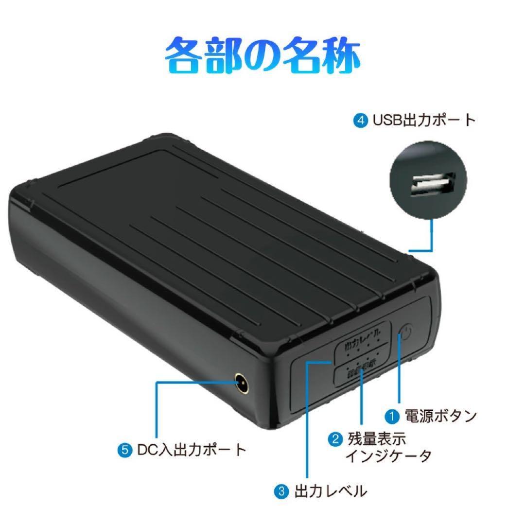 【R1634-19-50】バッテリー セット 28V高電圧出力 30000mAh