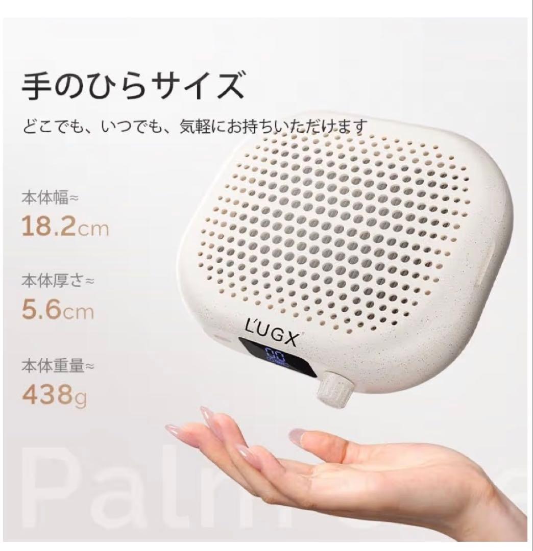 L'UGX ネイル 集塵機 充電式 ネイルダスト ネイルダスト　6000RPM