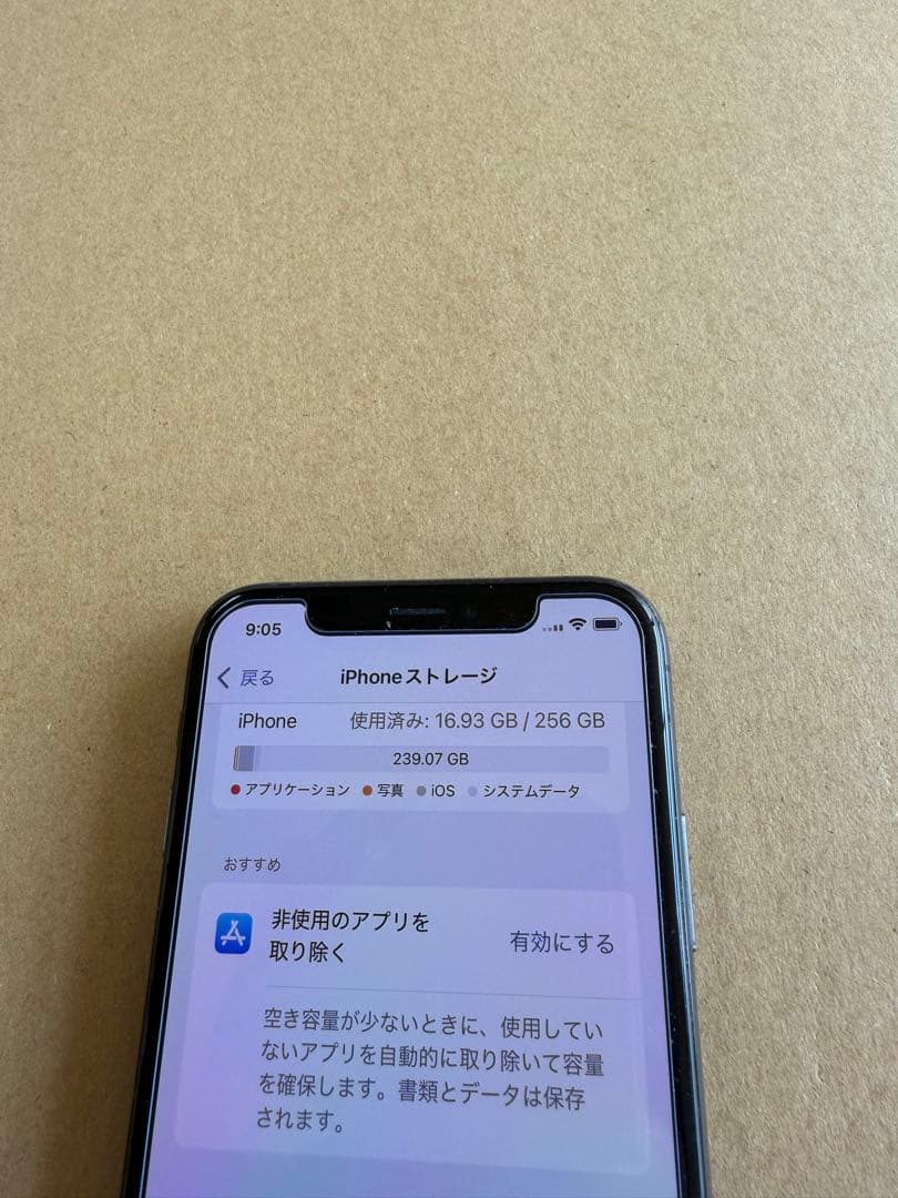 iPhone XS ブラック　256GB 外装綺麗　動作良好　初期化済み