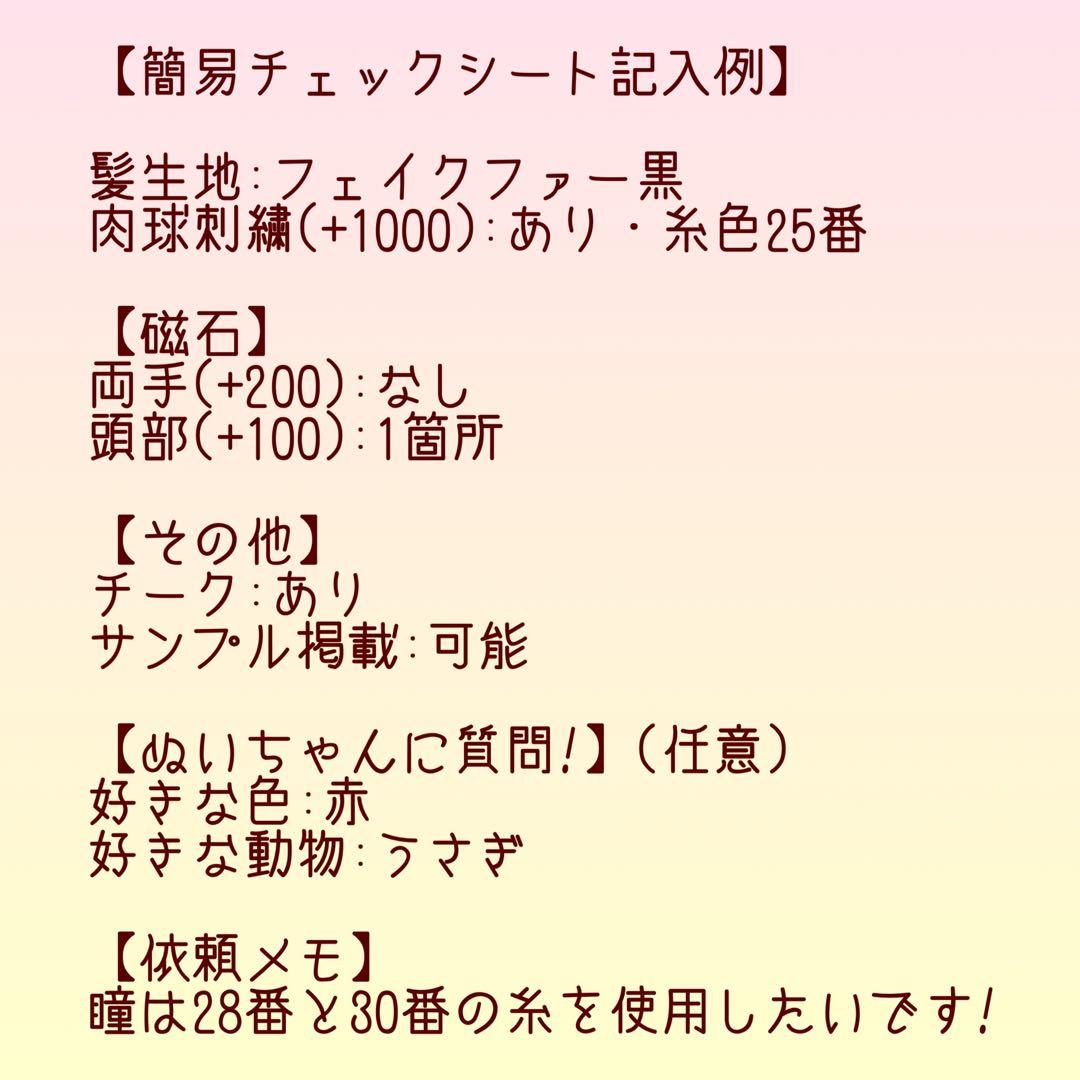 ろページ