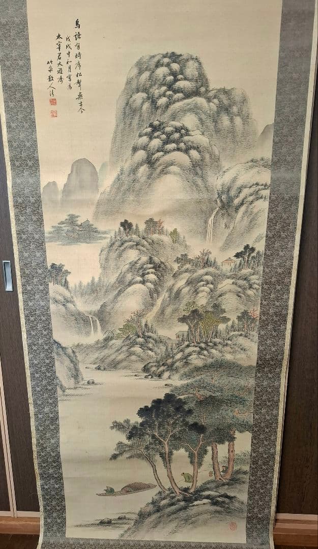 掛け軸　山水之圖　竹泉先生之筆　杉箱