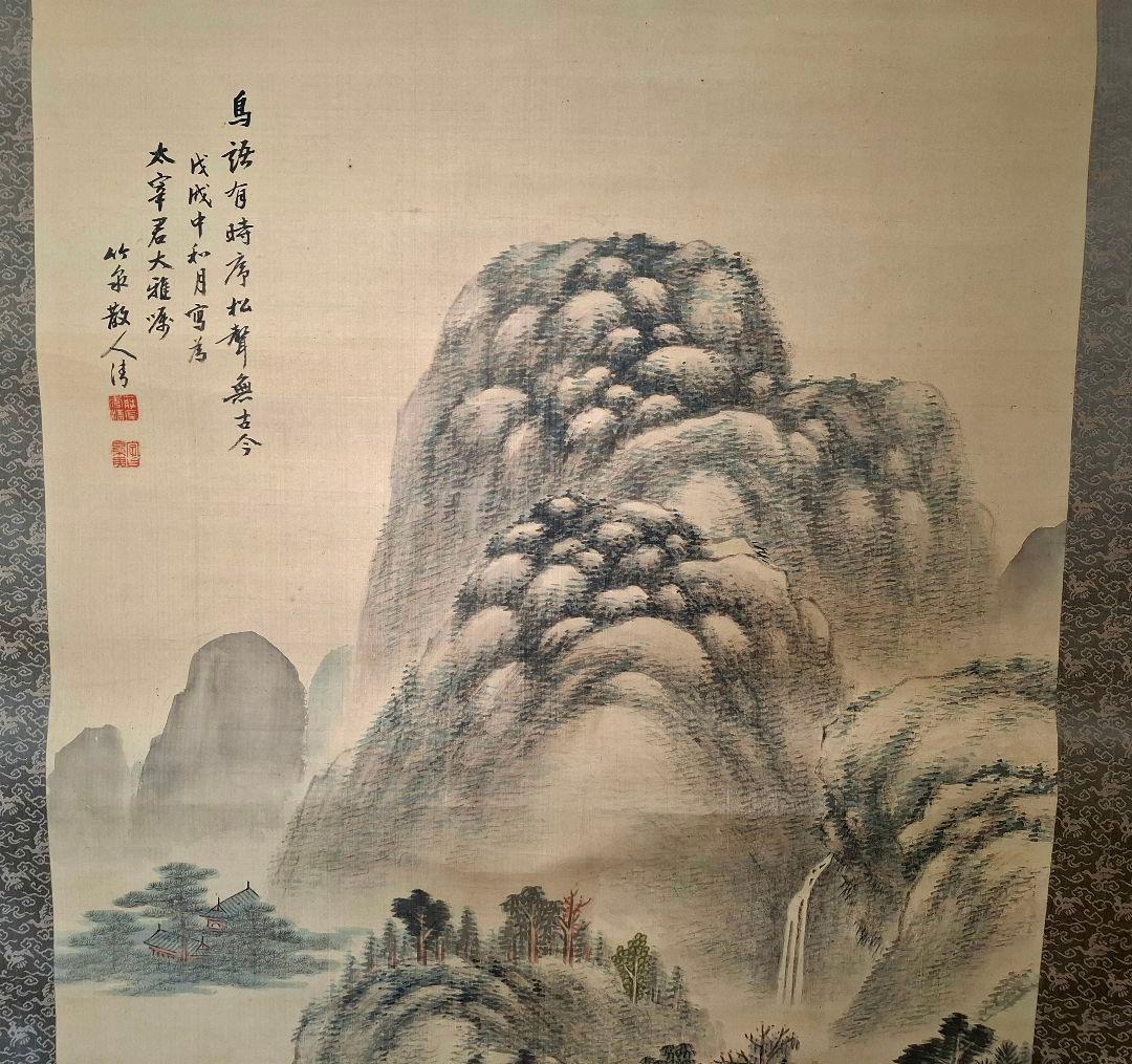 掛け軸　山水之圖　竹泉先生之筆　杉箱