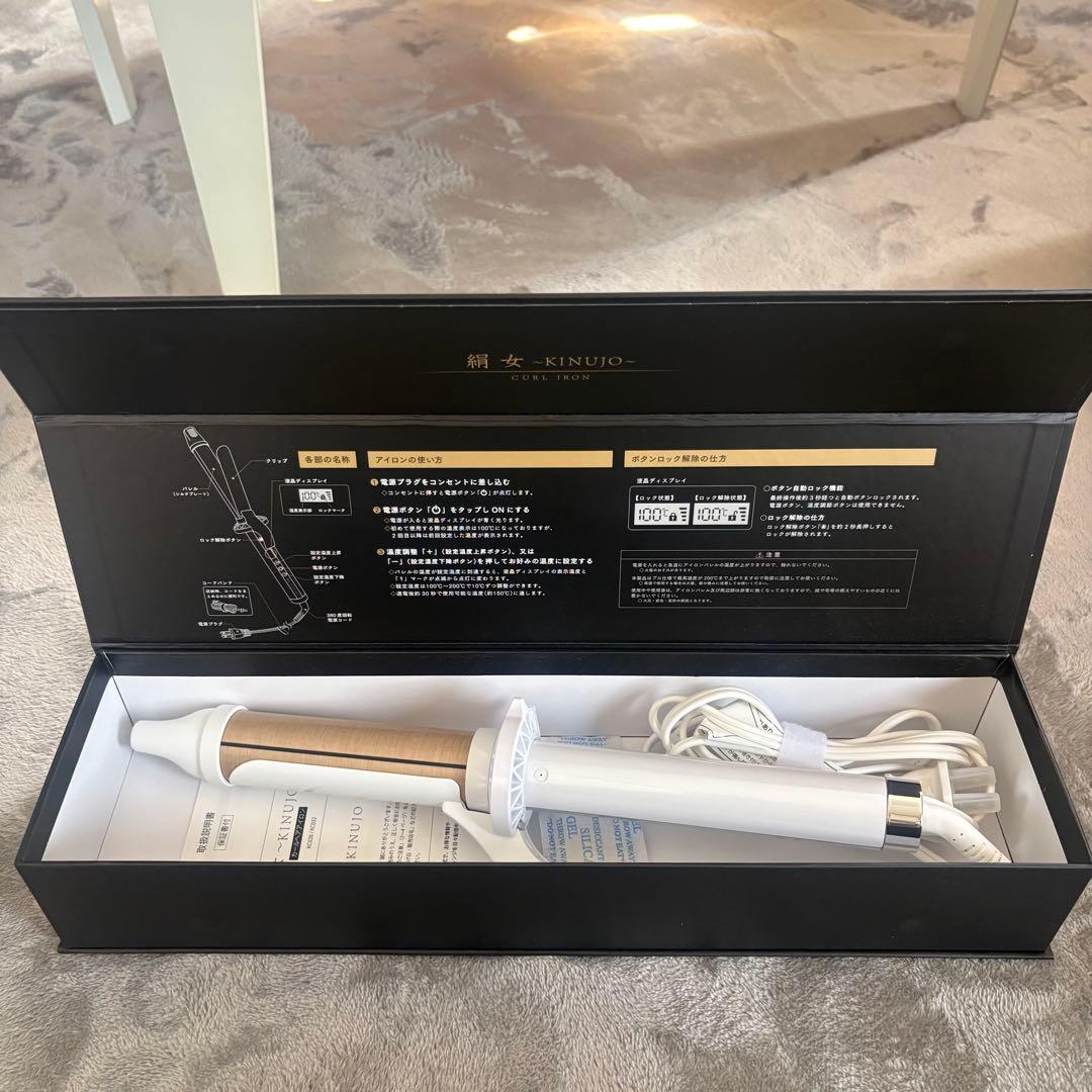 【説明書•保証書付】絹女　キヌジョ　カールヘアアイロン　32mm