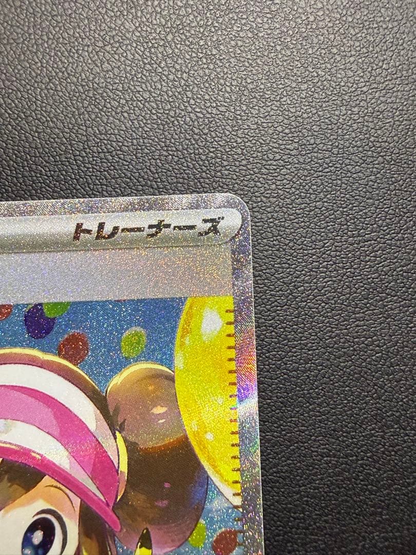 ポケモンカード メイのはげまし ホロ