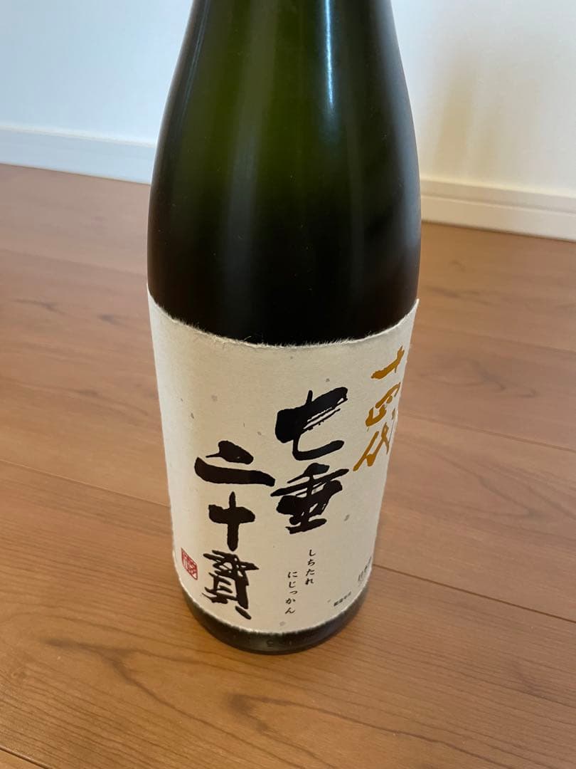 十四代　七重二重貫　しらたれにじっかん　800ml 空瓶