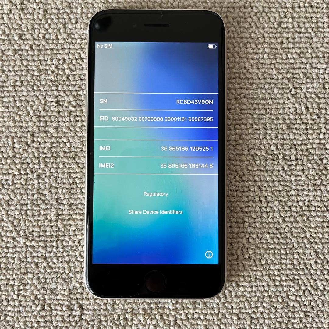 iPhone SE (第3世代) 64GB SIMフリー