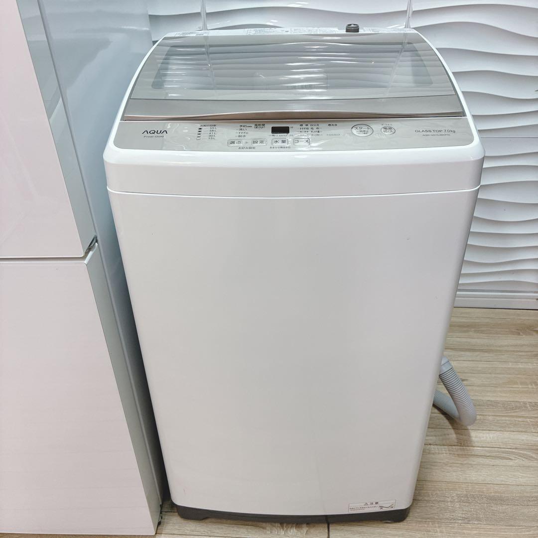 ◇大阪府神戸市配達無料！5ヶ月保証◇ツインバード冷蔵庫◇アクア洗濯機◇3点◇