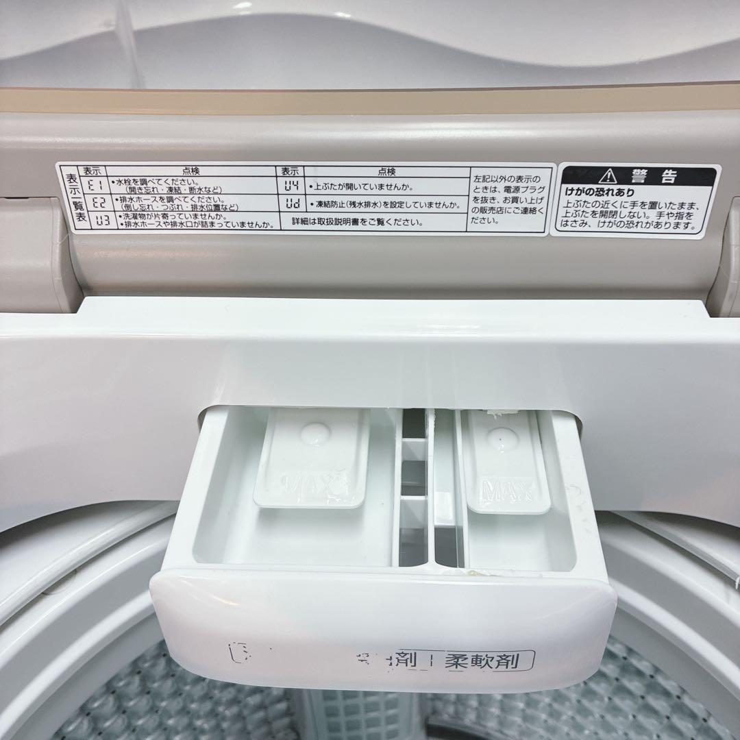 ◇大阪府神戸市配達無料！5ヶ月保証◇ツインバード冷蔵庫◇アクア洗濯機◇3点◇