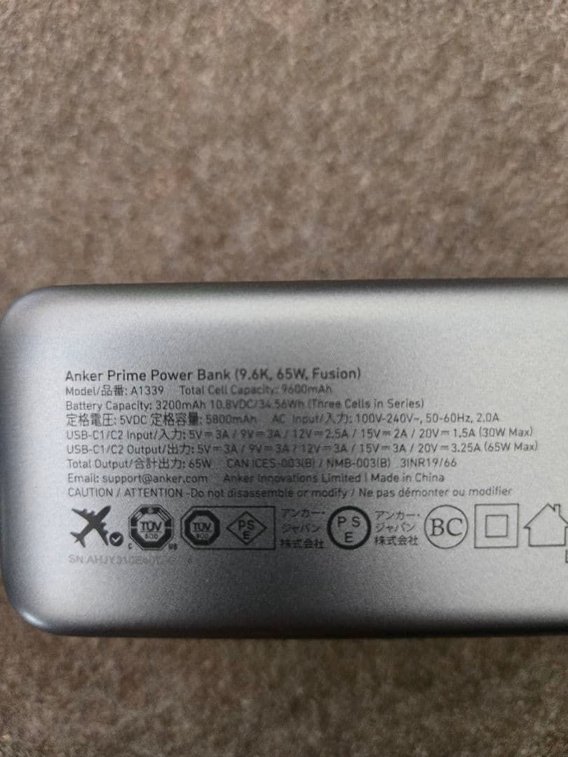 スマホアクセサリー Anker Prime Power Bank 65W