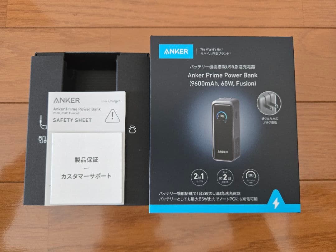 スマホアクセサリー Anker Prime Power Bank 65W