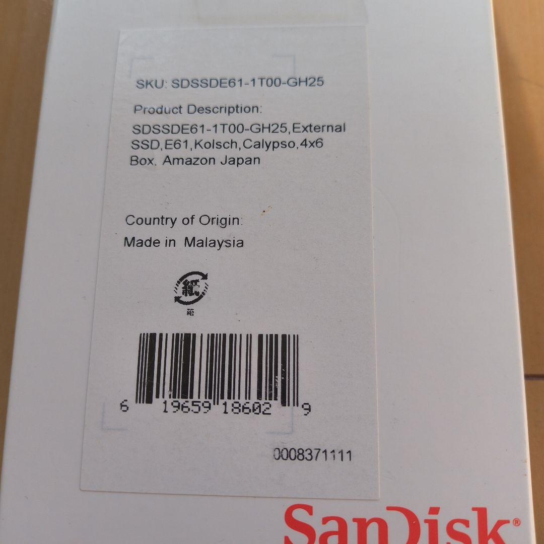 SanDisk 1TB　Extreme Portable SSD