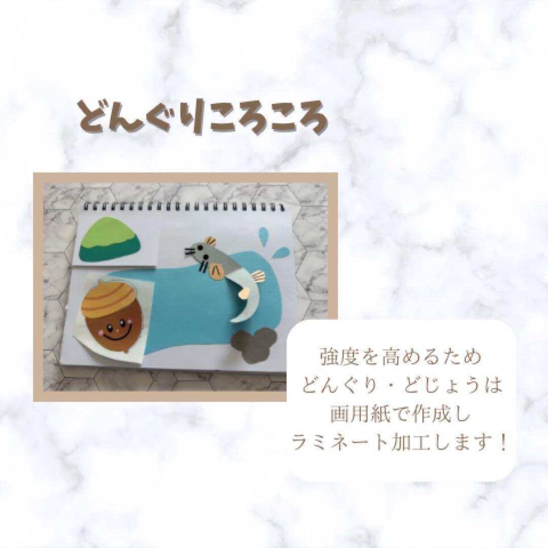 スケッチブックシアター A4 こどもの日のおはなし 完成品 7作品 保育教材