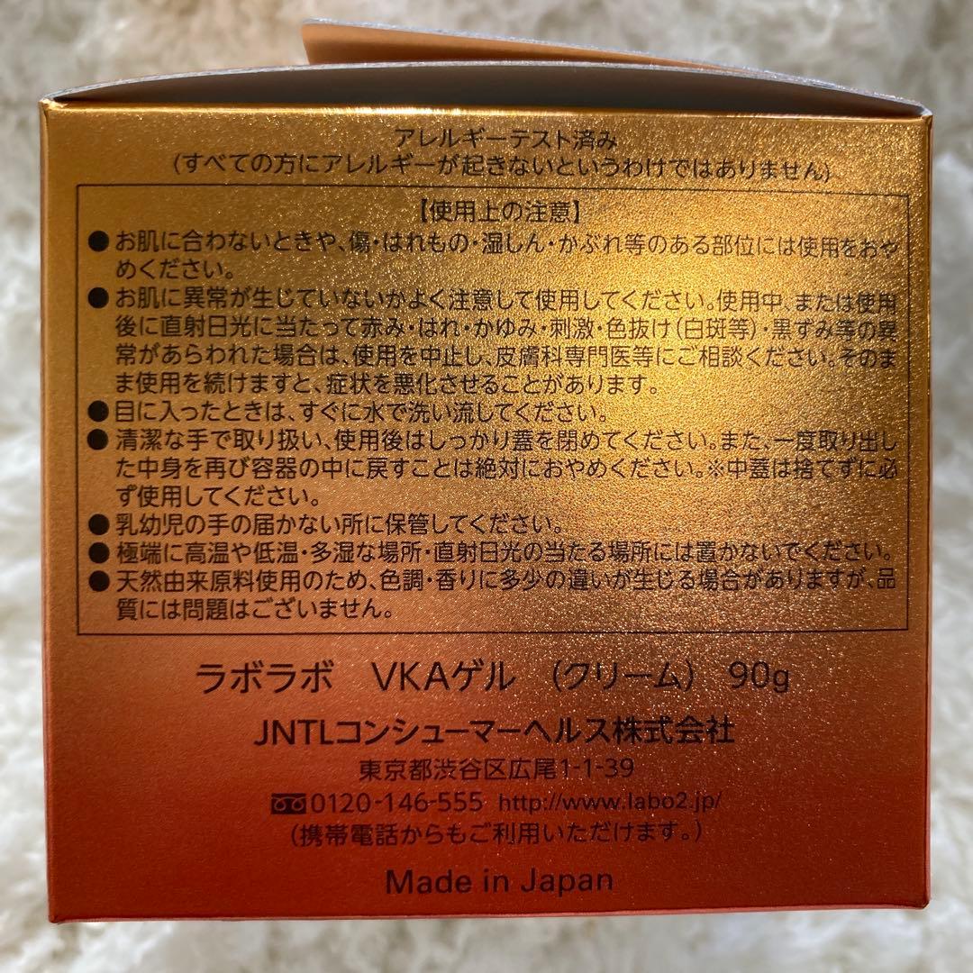 【新品4個】ドクターシーラボ ラボラボ VC 毛穴ゲル　KEANAゲル 90g