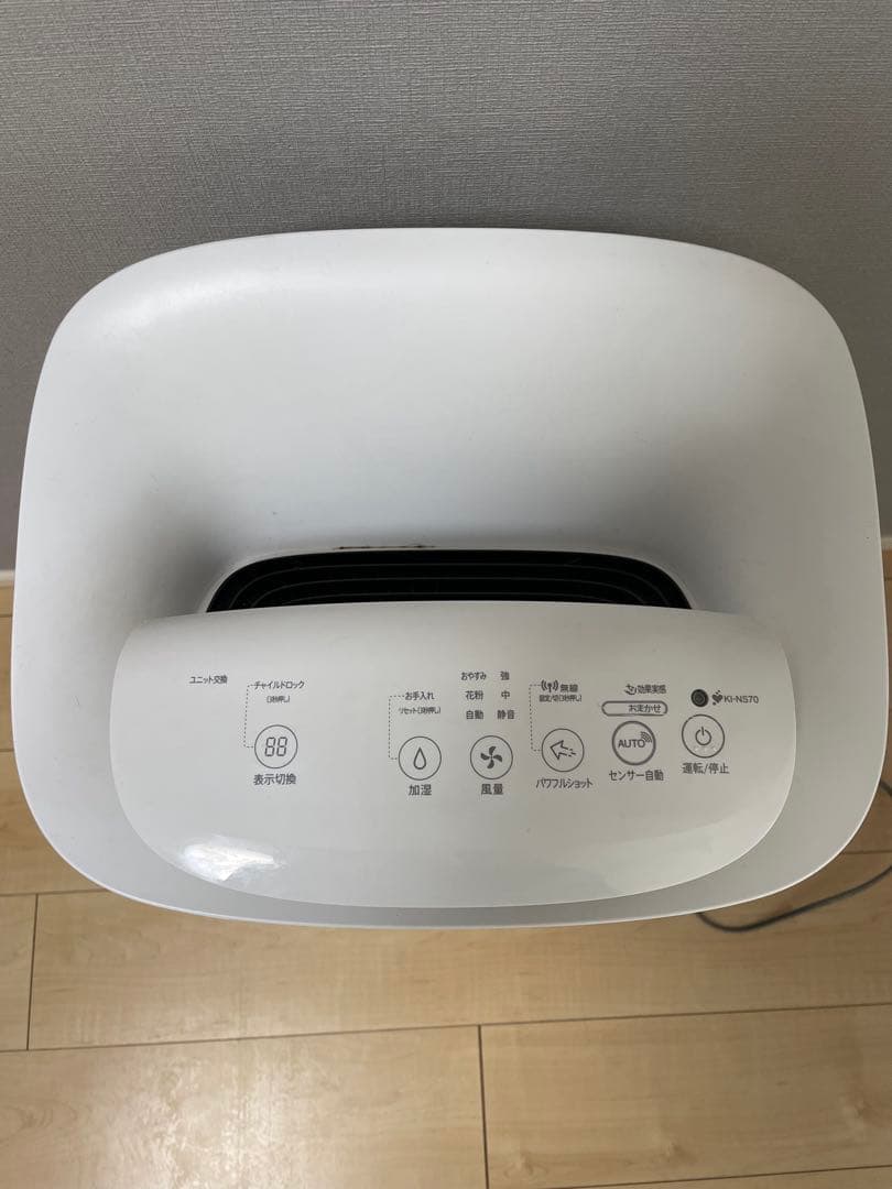 SHARP 空気清浄機 KI-NS70