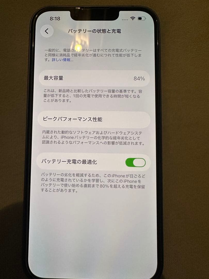 iPhone 14 128GB Blue 本体