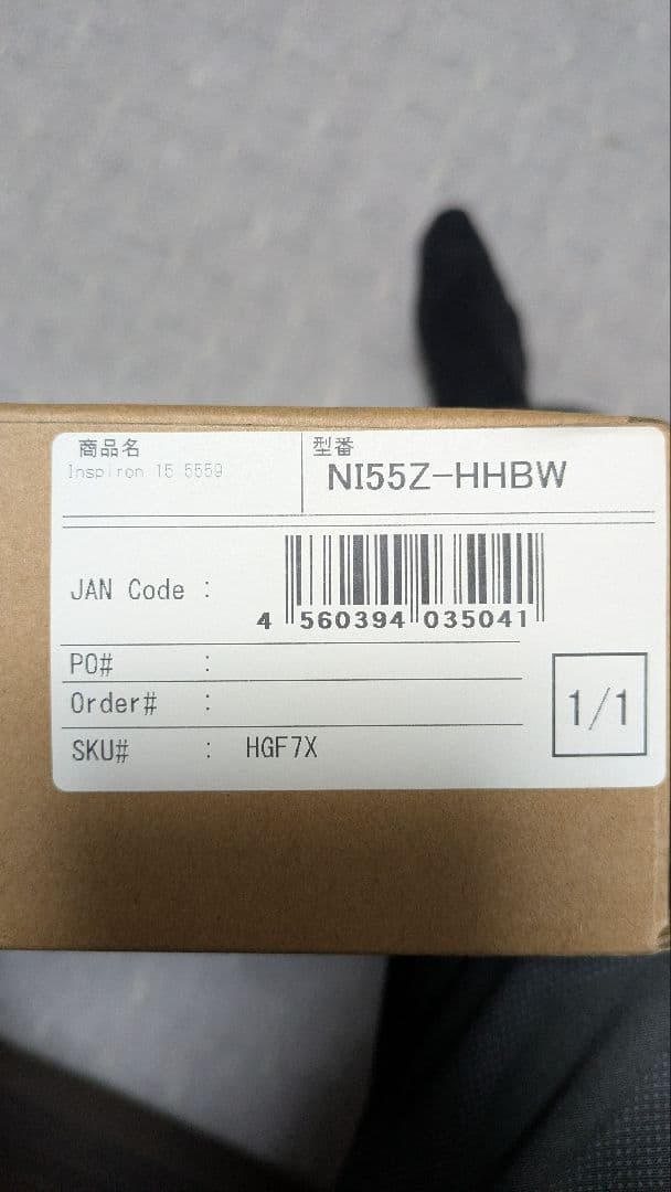 R*o様 DELL ノートPC Inspiron15 5559 Intel Co