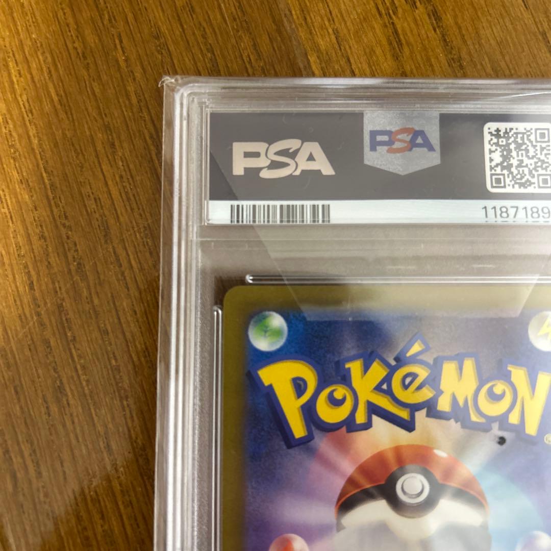 ポケモンカード　ピカチュウ　psa10