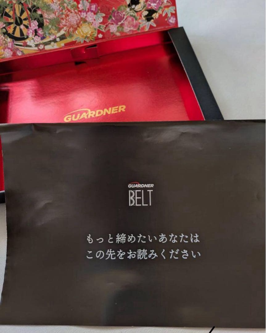 正規品⭐️箱無⭐︎【美品】ガードナーベルト　Sサイズ　男女兼用　腰サポーター