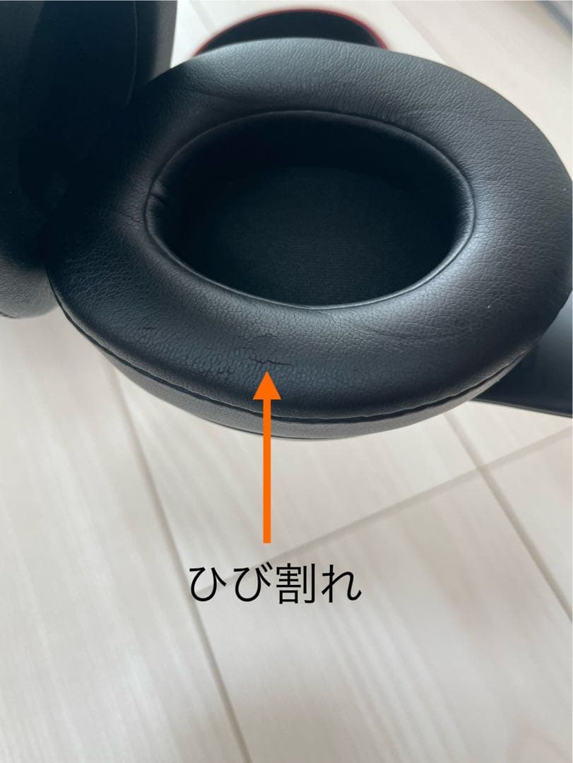ビーツ ヘッドホン beats studio wireless B0501
