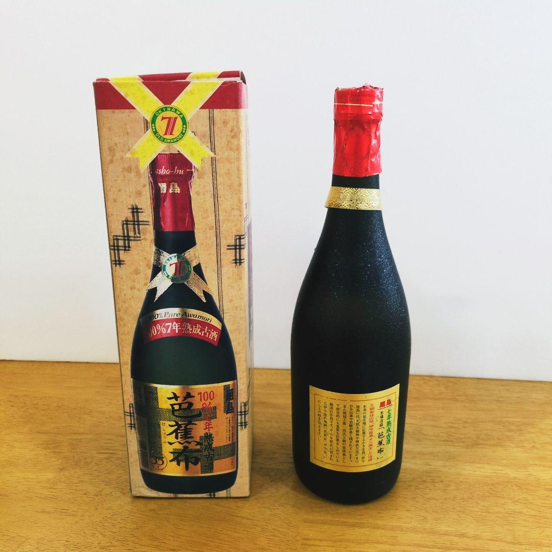 本場泡盛 照島 芭蕉布 100%7年熟成古酒【35年古酒】