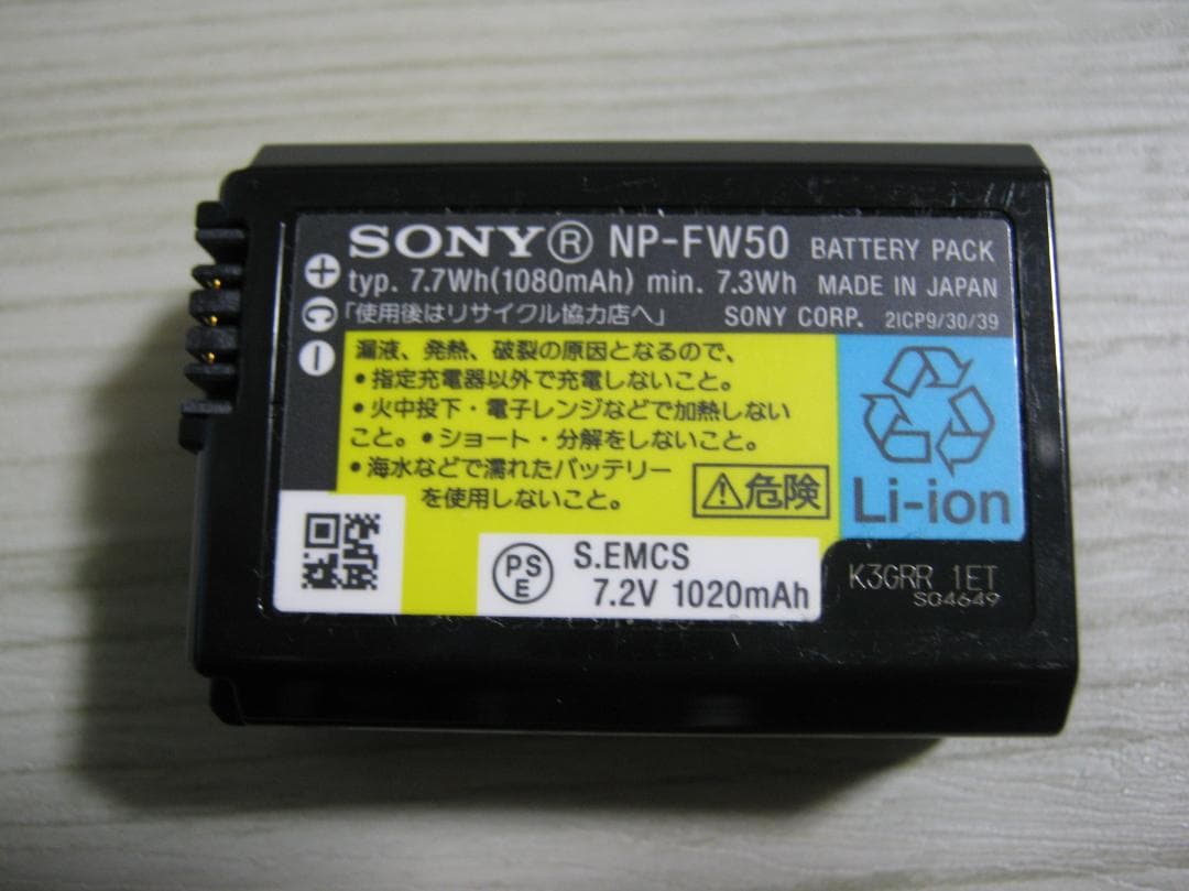 SONY ミラーレス一眼カメラ NEX-3N