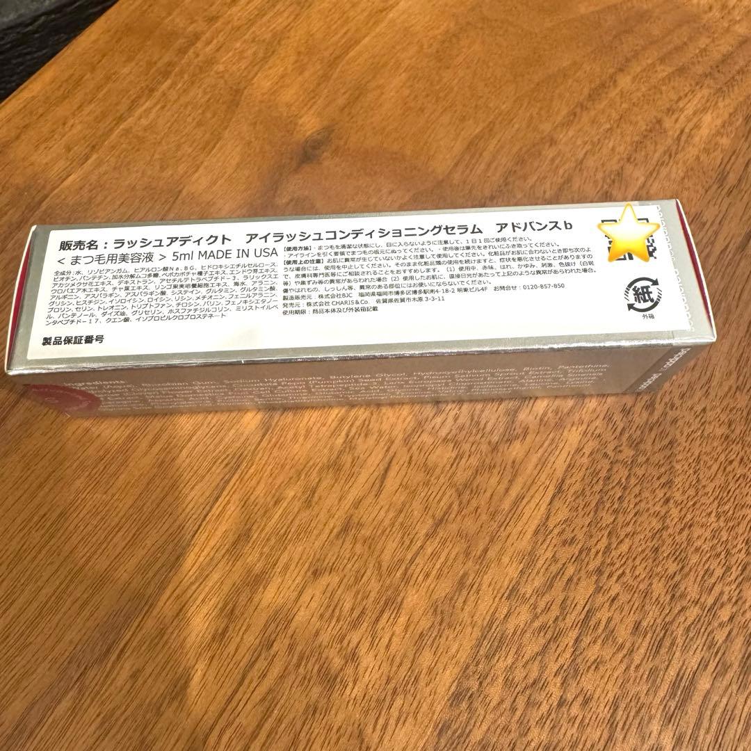 あん300様フォロー割