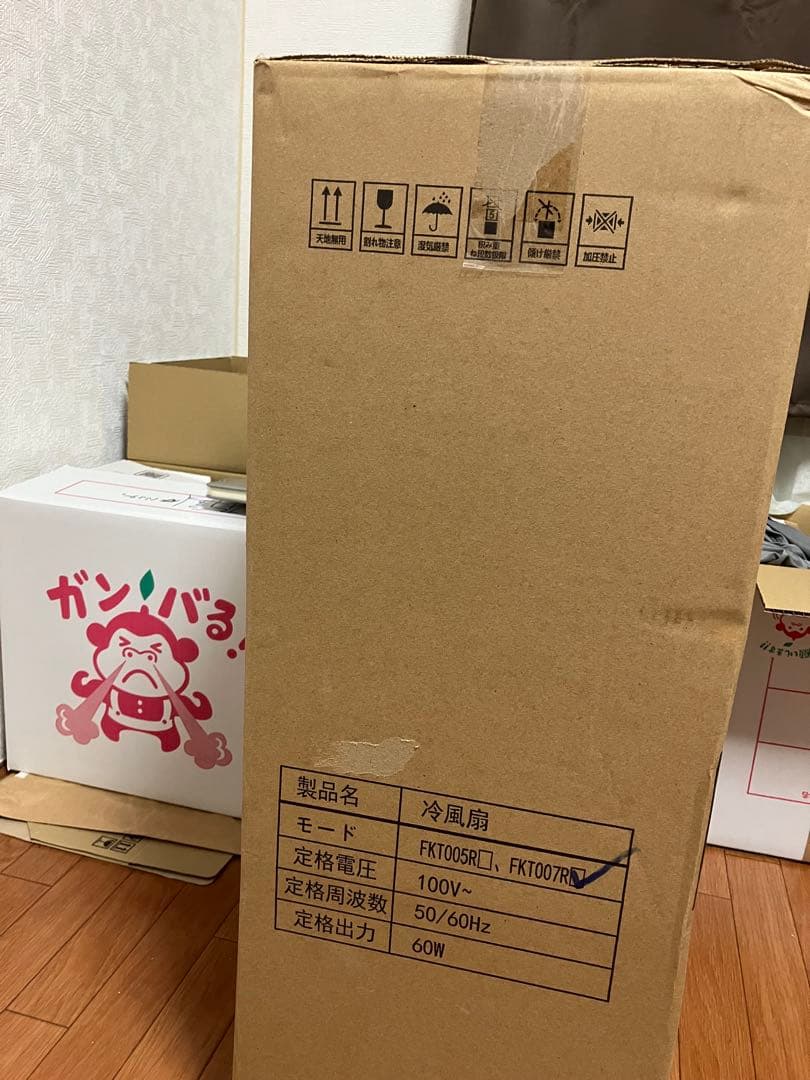 冷風機 強力 冷風扇風機 冷風扇