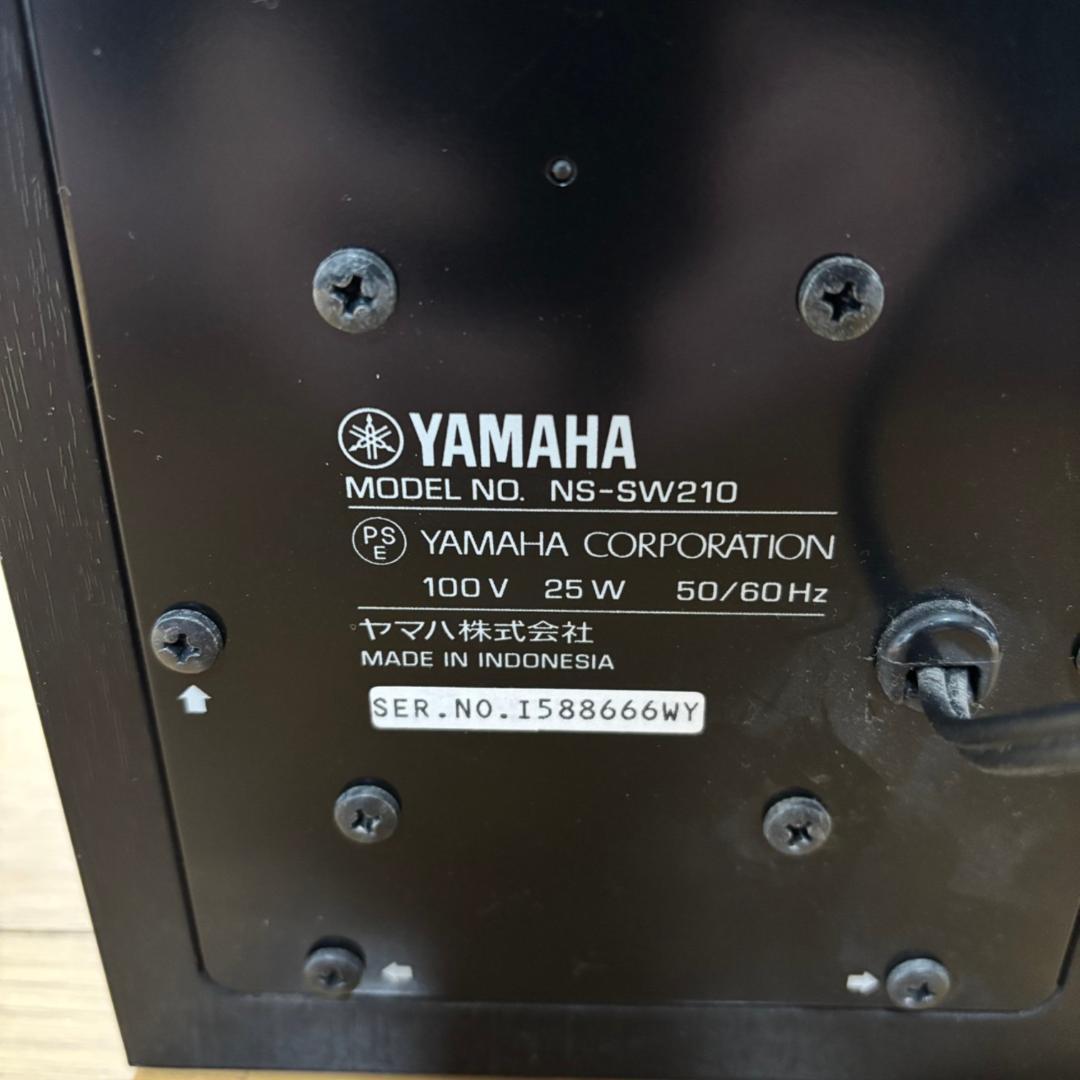 YAMAHA ヤマハ サブウーファー NS-SW210