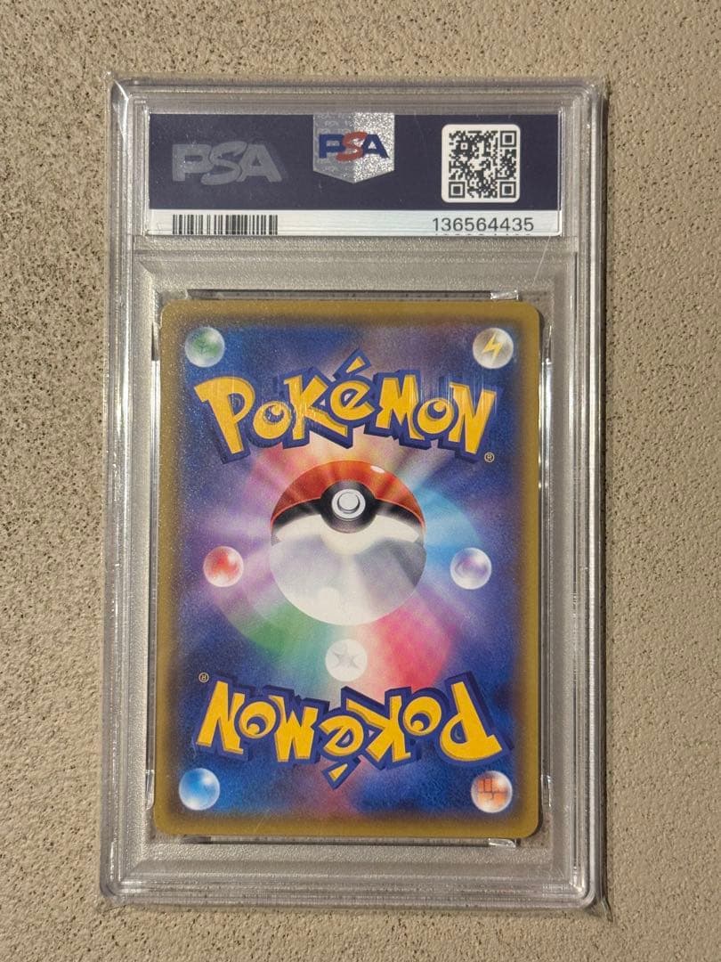 【PSA10】ピカチュウ　ピカピカ！ピカチュウ！プロモカードキャンペーン